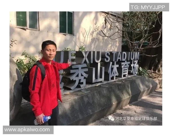 安徽球客体育俱乐部助力青少年成长与健康发展新篇章